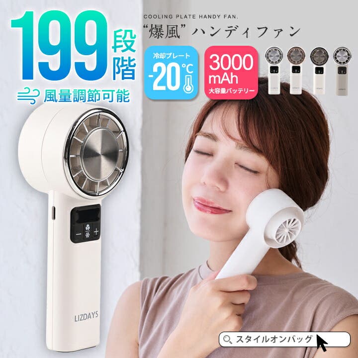 FANLIGHTバッグ | SMTOWN OFFICIAL ONLINE STORE