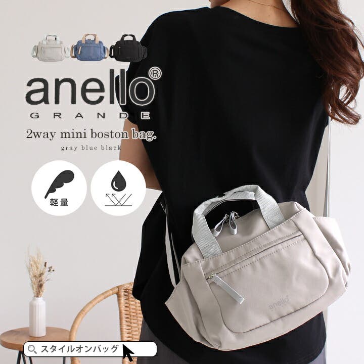 anello アネロ ショルダーバッグ[品番：STYB0007227]｜STYLE ON