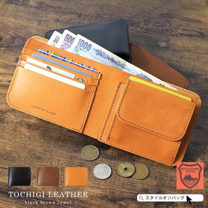 二つ折り財布 財布 栃木レザー[品番：STYB0006796]｜STYLE ON BAG（スタイルオンバッグ ）のレディースファッション通販｜SHOPLIST（ショップリスト）
