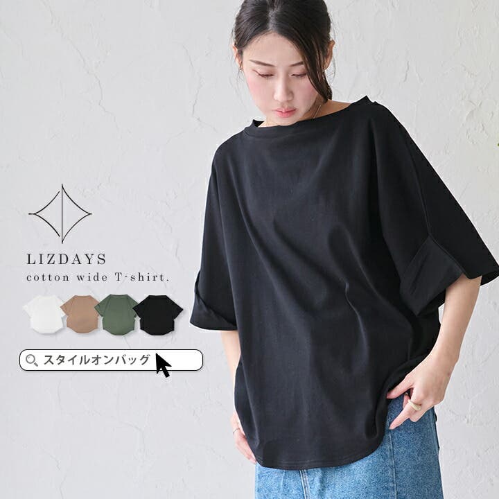 信頼も厚い Tシャツ ON レディース[品番：STYB0007083]｜STYLE カットソー トップス