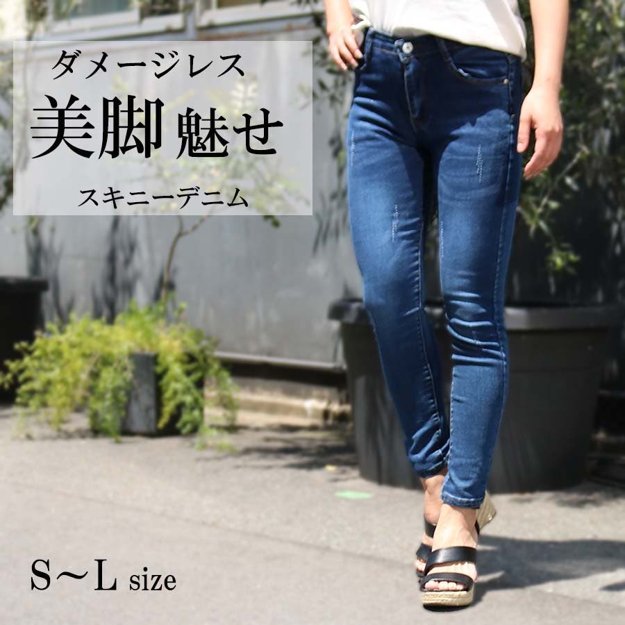 スキニーデニム[品番：TAXW0000438]｜TAXI （タクシー ）｜レディース