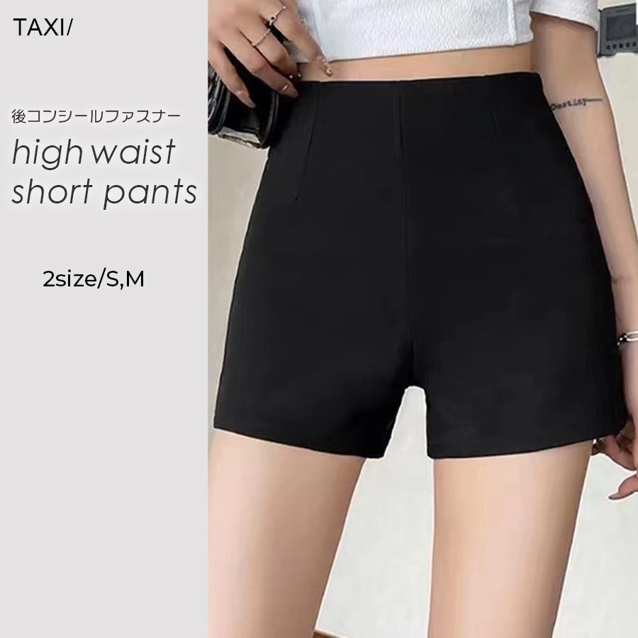 新品タグ付き バリエーションショートパンツ フレームクランク ショートパンツ – EGOZARU ONLINE STORE