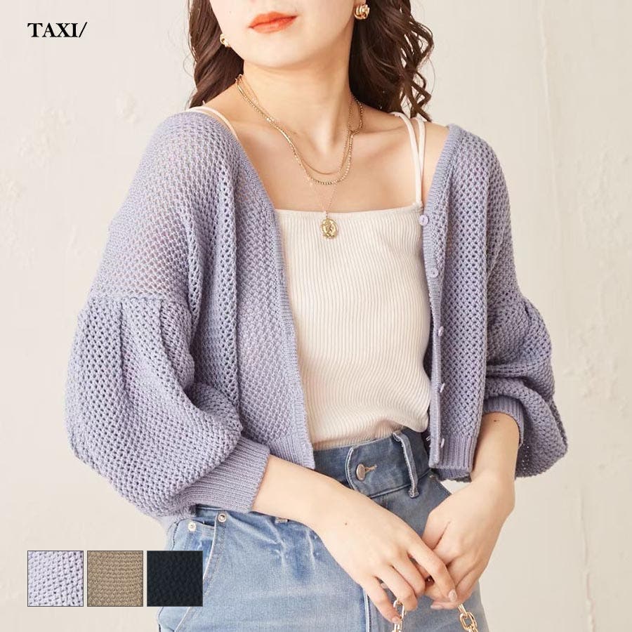 メッシュニットカーディガン[品番：TAXW0001336]｜TAXI （タクシー