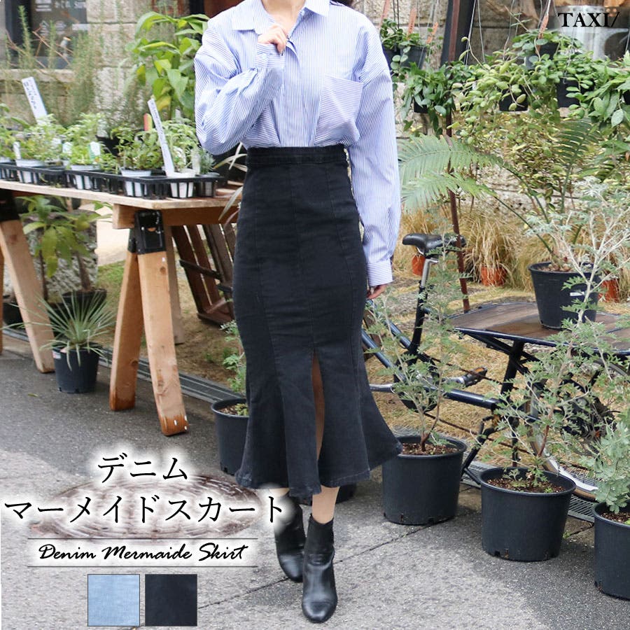 関税送料込MAXMARA [カザ] コットン デニム マーメイド スカート カザ] コットン デニム マーメイド スカート, midnightblue
