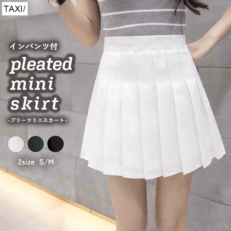 ミニインパンツ付プリーツスカート[品番：TAXW0009756]｜TAXI