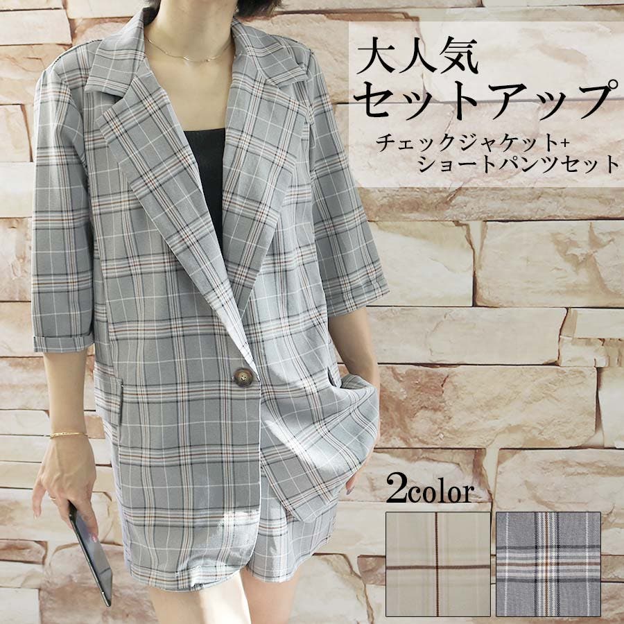 チェックジャケット+ショートパンツセット[品番：TAXW0000877]｜TAXI