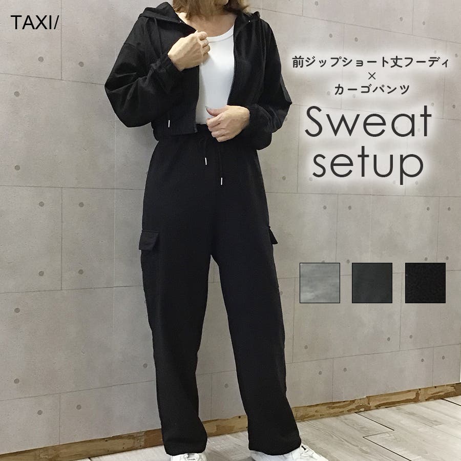 前ジップショート丈トップス×カーゴスエットSETUP[品番：TAXW0009772
