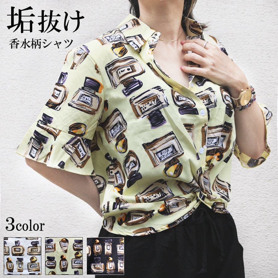 品揃え豊富で IMG_9092.jpg トップス