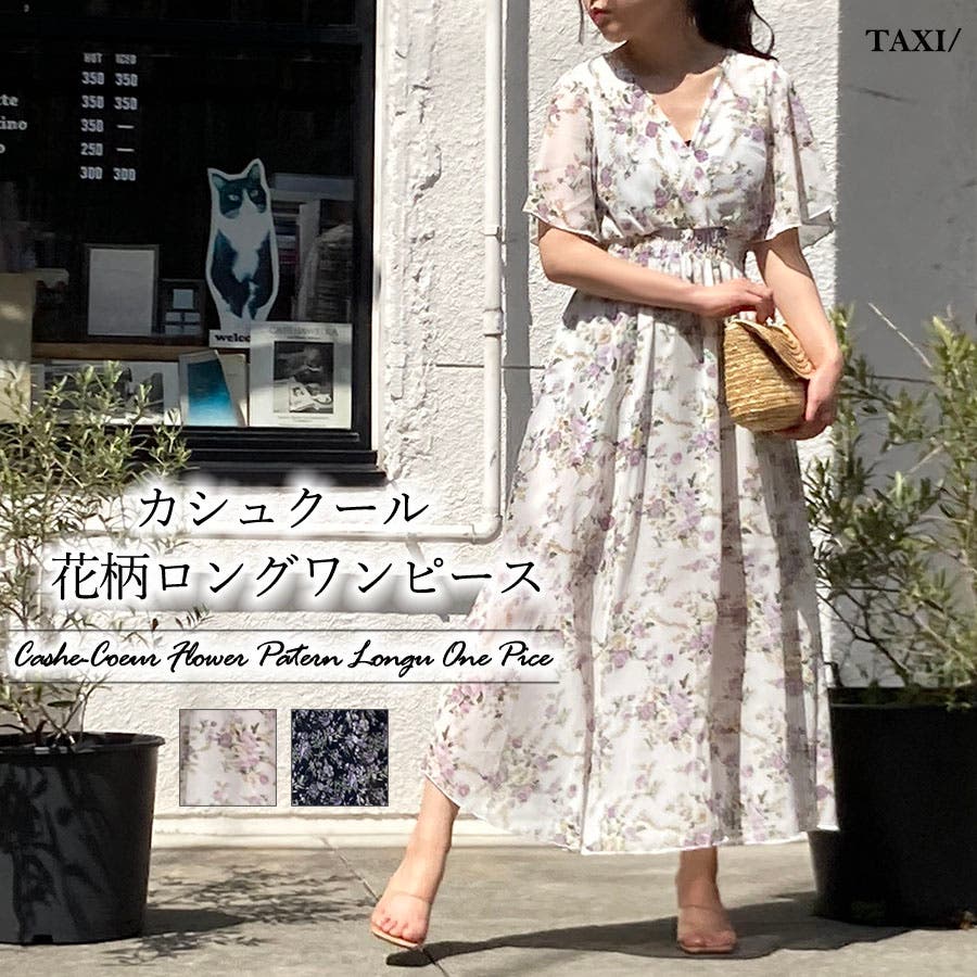 カシュクール花柄ロングワンピース[品番：TAXW0001411]｜TAXI