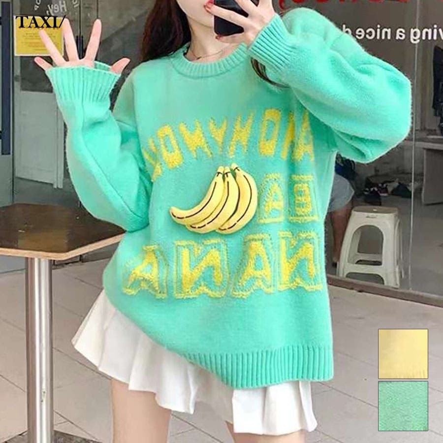 激レア!! doublet バナナニット Mサイズ doublet - doublet バナナニット BANANA JACQUARD PULLOVERの