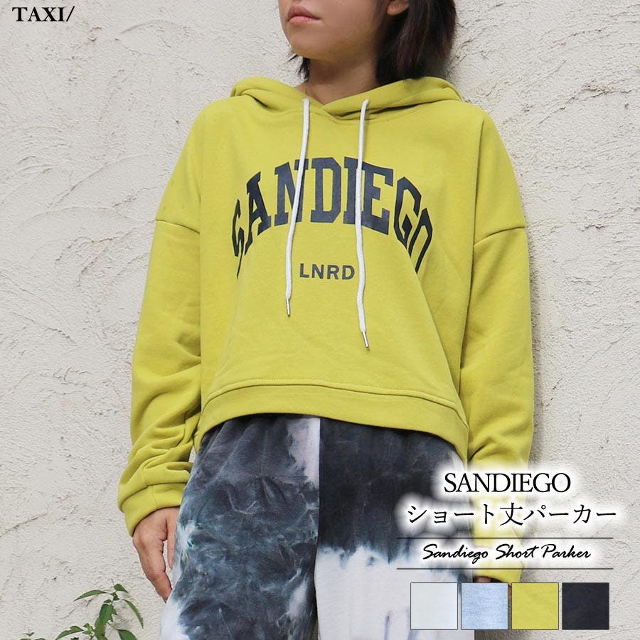 SANDIEGOショート丈パーカー[品番：TAXW0001106]｜TAXI