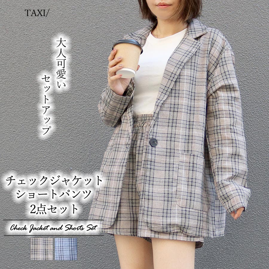 チェックシングルジャケット+ショートパンツセット[品番：TAXW0001097