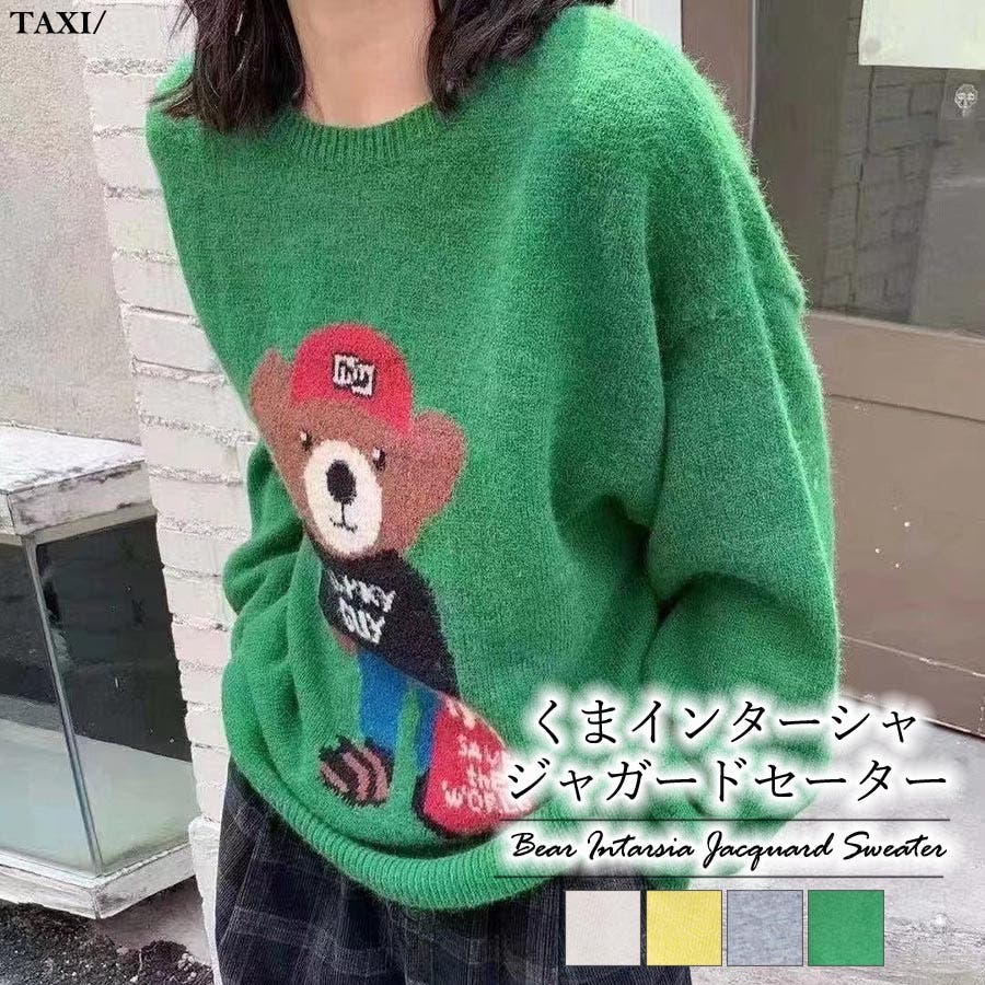 早期完売★WHO.A.U★クマさん ジャカード セーター★日本未入荷 IMG_961.jpg