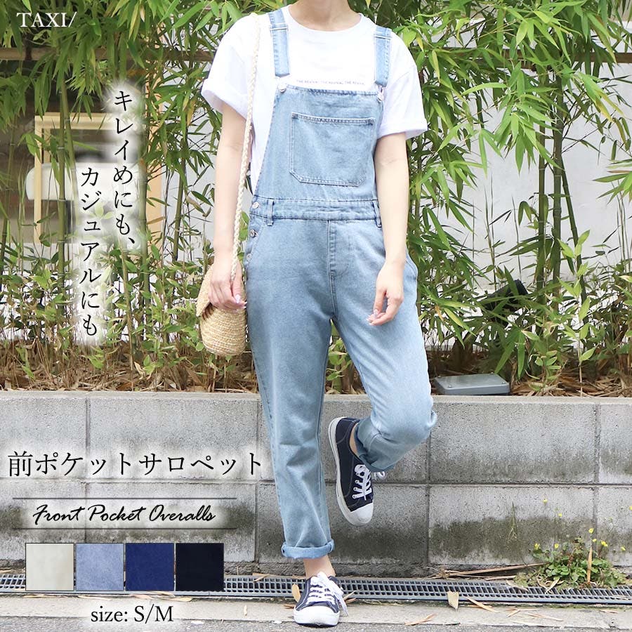 デニム オーバーオール サロペット[品番：TAXW0000806]｜TAXI