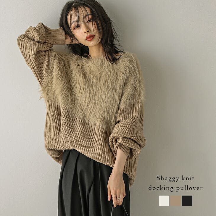ニット ドッキング シャギーニット[品番：SGBW0001884]｜SUGAR BISKET