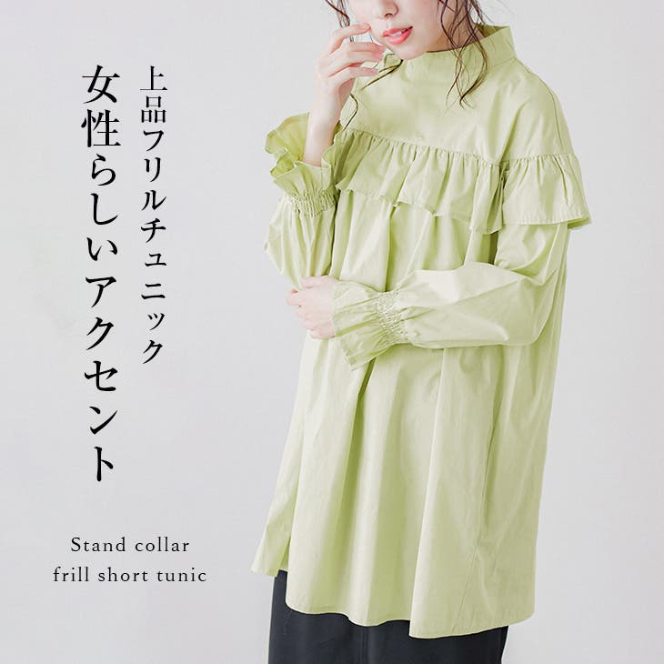 JUSGLITTY フリル付きホワイトチュニック 半袖 ホワイト フリル付き半袖チュニック - メルカリ
