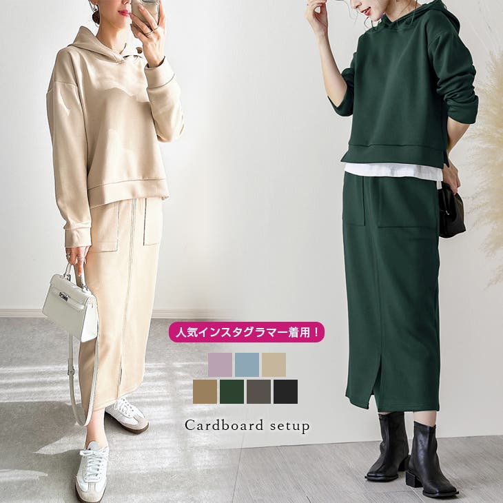 LGBタンクトップと、スカート2点セット ダンボール セットアップ スカート[品番：SGBW0001462]｜SUGAR BISKET