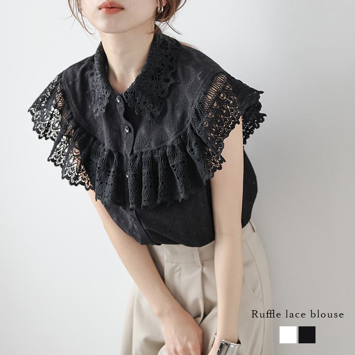 ラッフルレース ブラウス ノースリーブ[品番：SGBW0002148