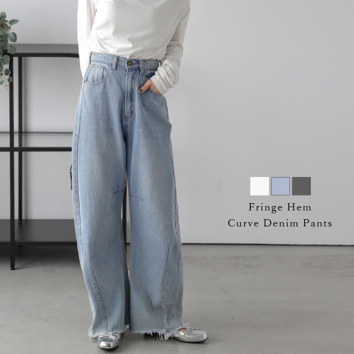 フリンジワイドデニム カーブパンツ ヴィンテージ[品番：SGBW0001271