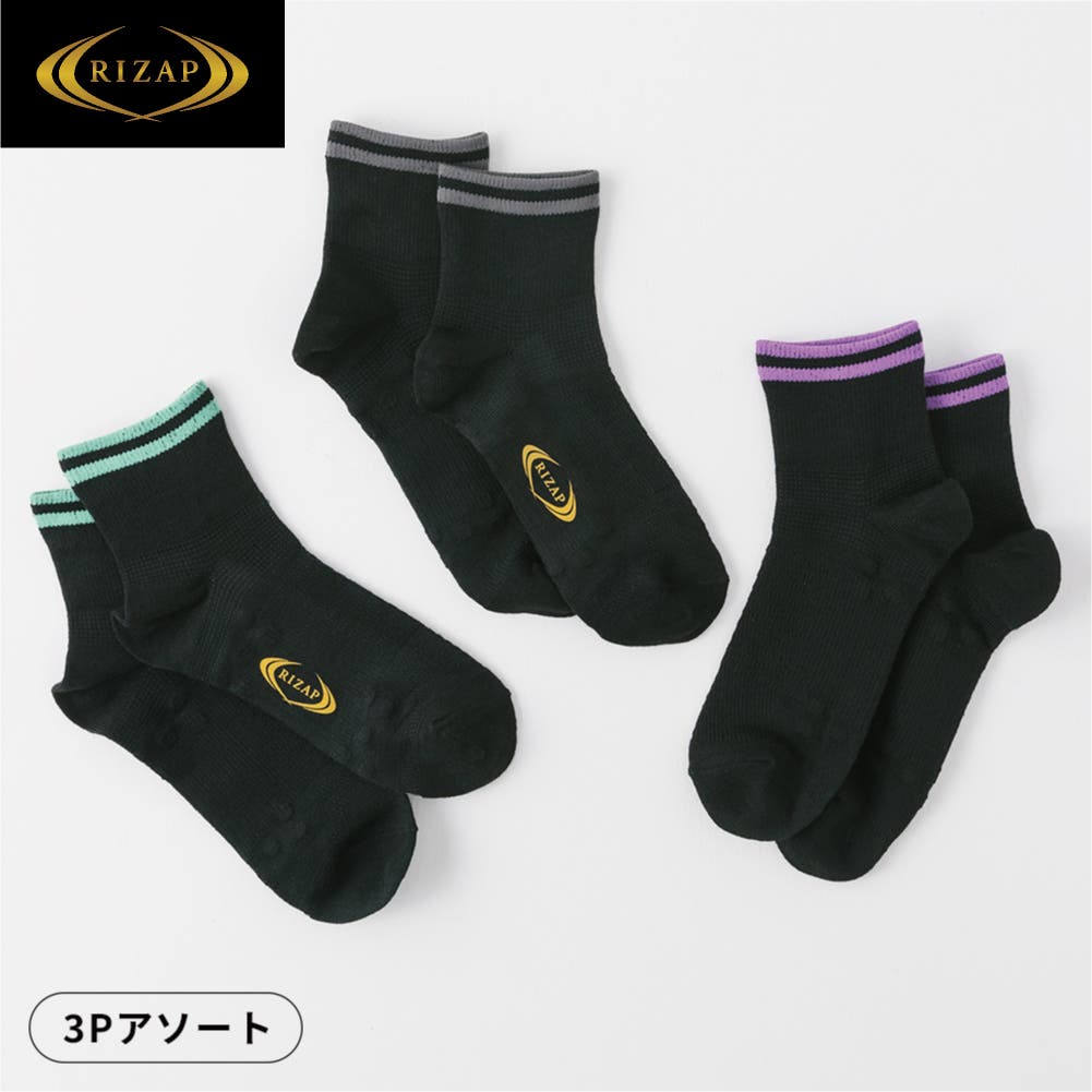 RIZAP】3足組凹凸ショートソックス[品番：SUKE0009502]｜SUKENO【WOMEN