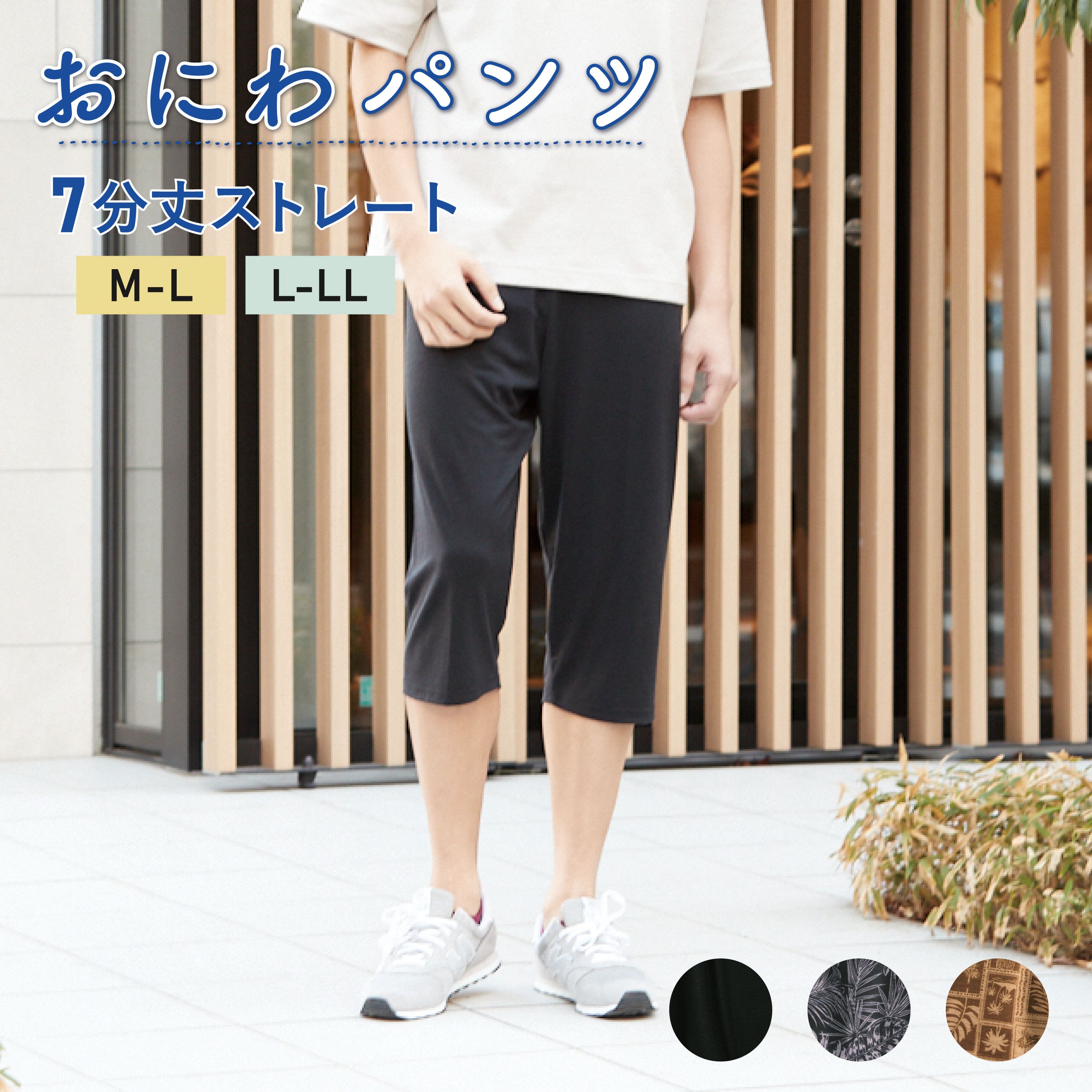 7部丈パンツ メンズ ストレッチ カーゴパンツ 7分丈 七分丈 ハーフ ハーフ