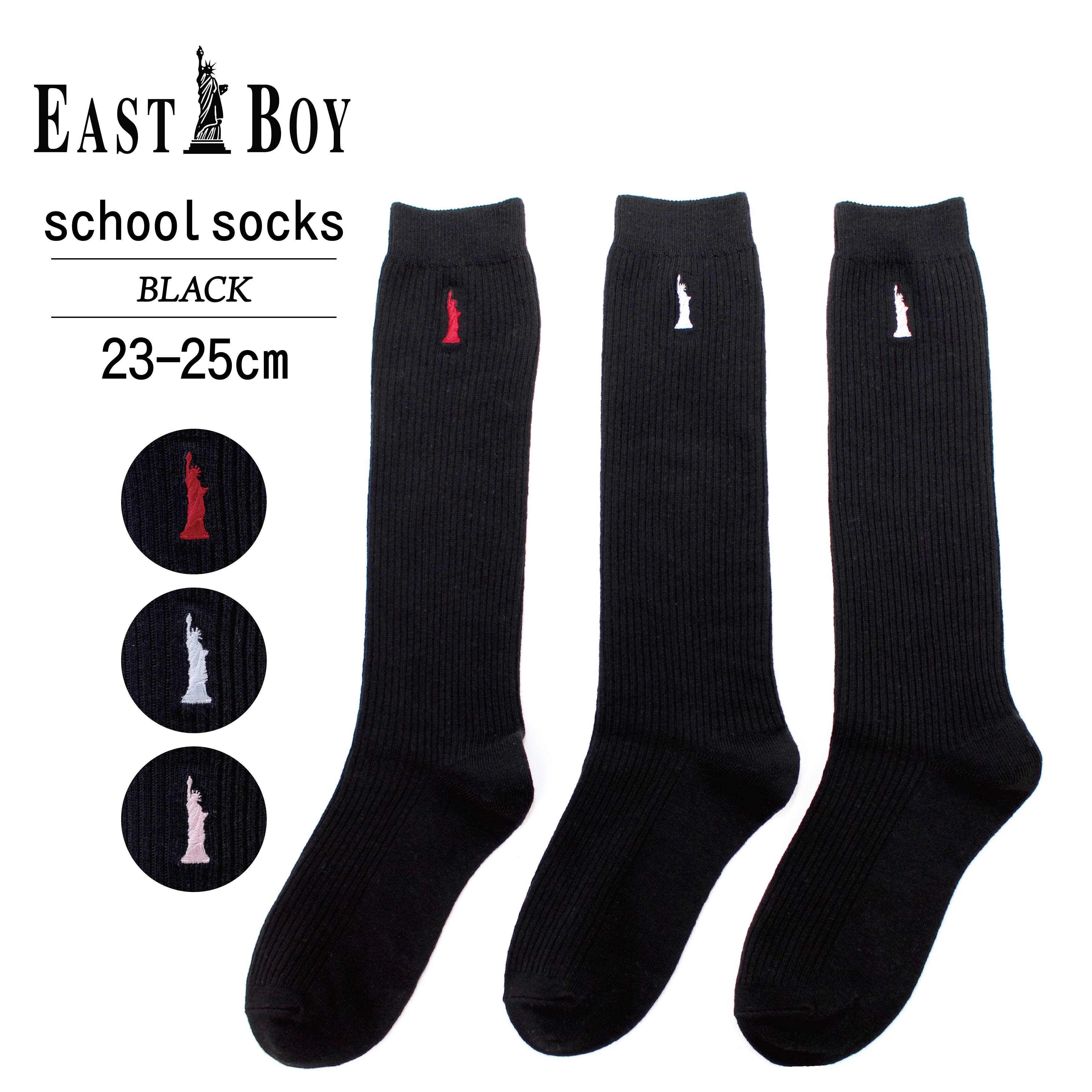 EAST BOY (イーストボーイ) ウインドウペンスーツ キッズ 男の子