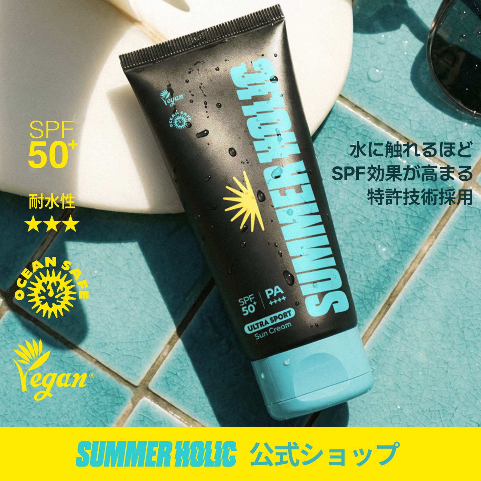 ウルトラスポーツサンクリーム 200ml 韓国コスメ 韓国[品番 