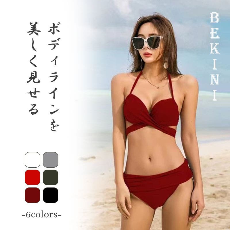 ハーレー（HURLEY）（レディース）水着 ビキニ マリンウェア MAX