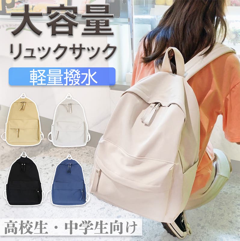 リュック レディース リュックサック[品番：SNWW0001024]｜SUNNY