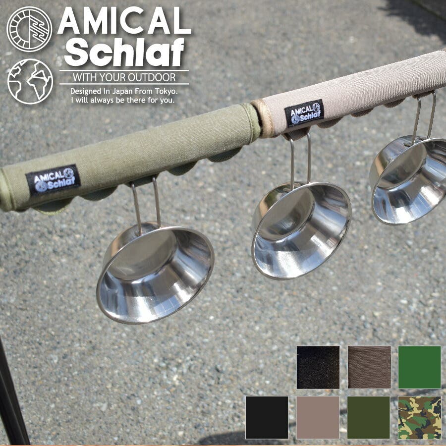 ポールカバー パイプカバー バーパット[品番：SYPE0001280]｜SUNY