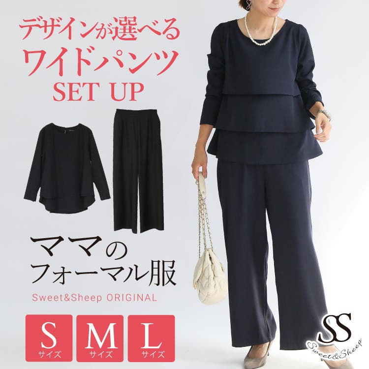 セットアップ レディース スーツ[品番：SASW0002497