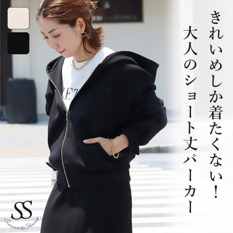 トップス アウター レディース[品番：SASW0002557]｜Sweet&Sheep
