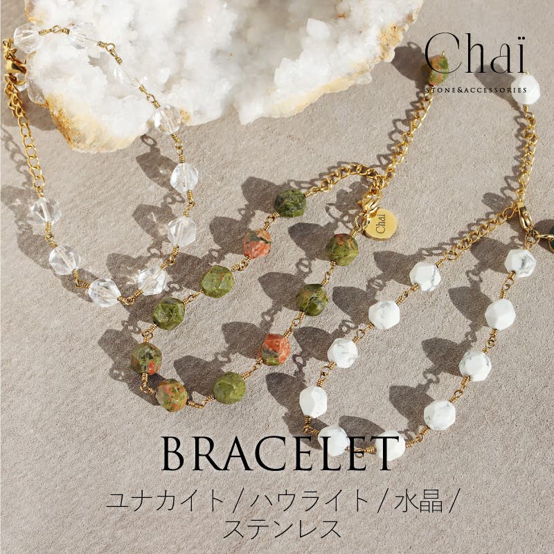 ブレスレット レディース 天然石[品番：SASW0002747