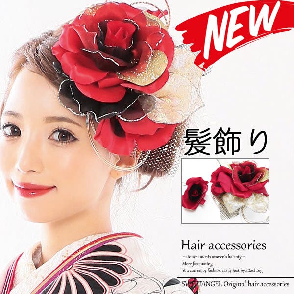 成人式 髪飾り ヘアアクセサリー 赤 金 [KKY178] [品番：SWAW0001074