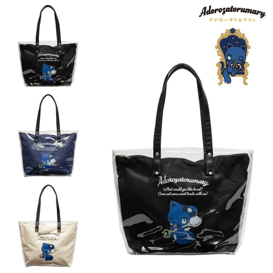 140 55 トートバッグ[品番：KINW0001943]｜Tasche Jack