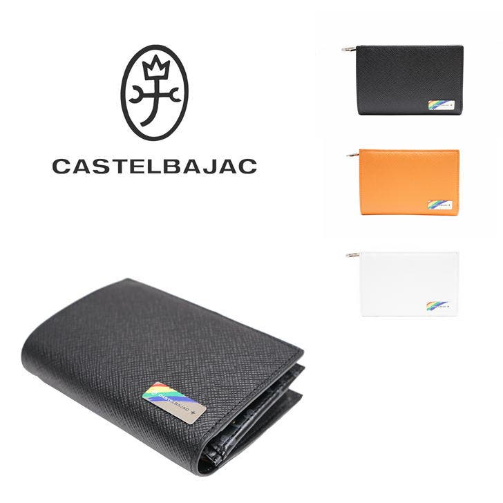 CASTELBAJAC カステルバジャック 二つ折り財布[品番