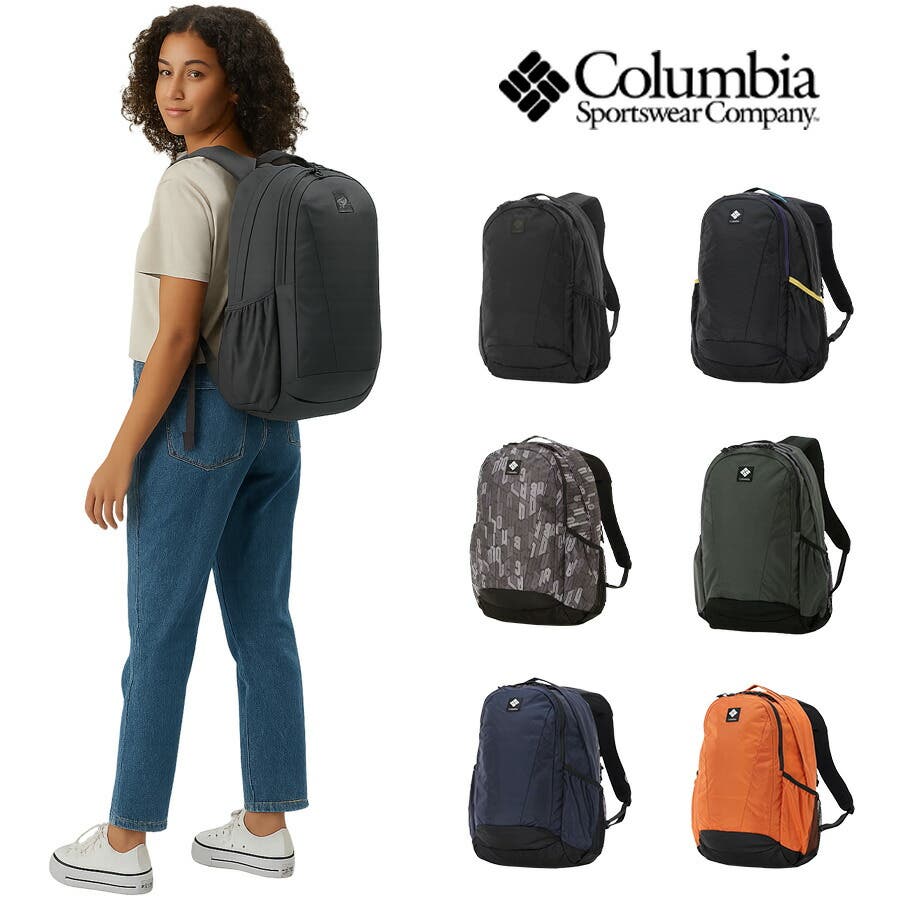 【Columbia】PU8709 パナシーア 30L バックパック メンズ レディース ブランド 通勤 通学 アウトドア 軽量 撥水 プレゼント ギフト PU8709 パナシーア 30L[品番：KINW0001819]｜Tasche Jack（タッシュ