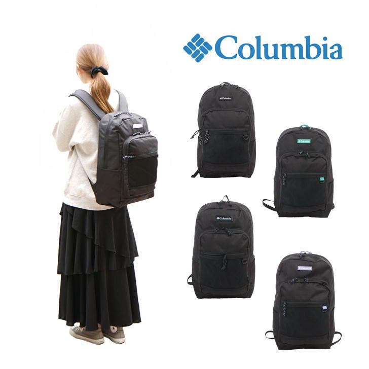 Colombia ベージュリュック ターコイズストラップ付き コロンビア Columbia バックパック 18L （ベージュ