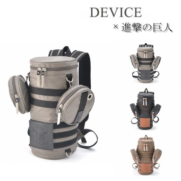 【当選者10名】JRA×進撃の巨人 新立体機動装置リュック 非売品 DEVICE 【進撃の巨人コラボ】DEVICE×進撃の巨人 対人立体機動ポーチ