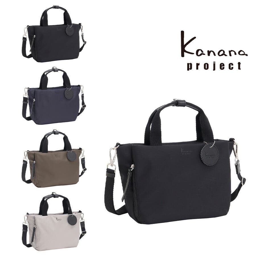 kanana project】35951 DYLサリール2[品番：KINW0001910]｜Tasche Jack