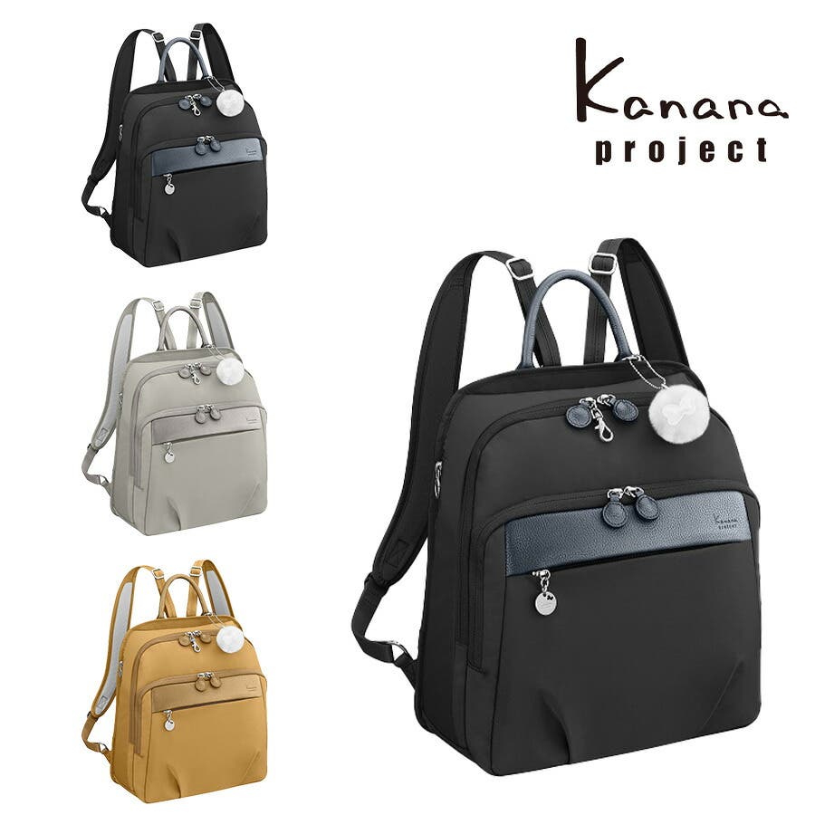 kanana project】67645 PJ1[品番：KINW0001913]｜Tasche Jack