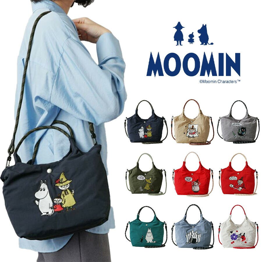 rmpk02 ショルダートートバッグ 2WAYバッグ[品番：KINW0001766