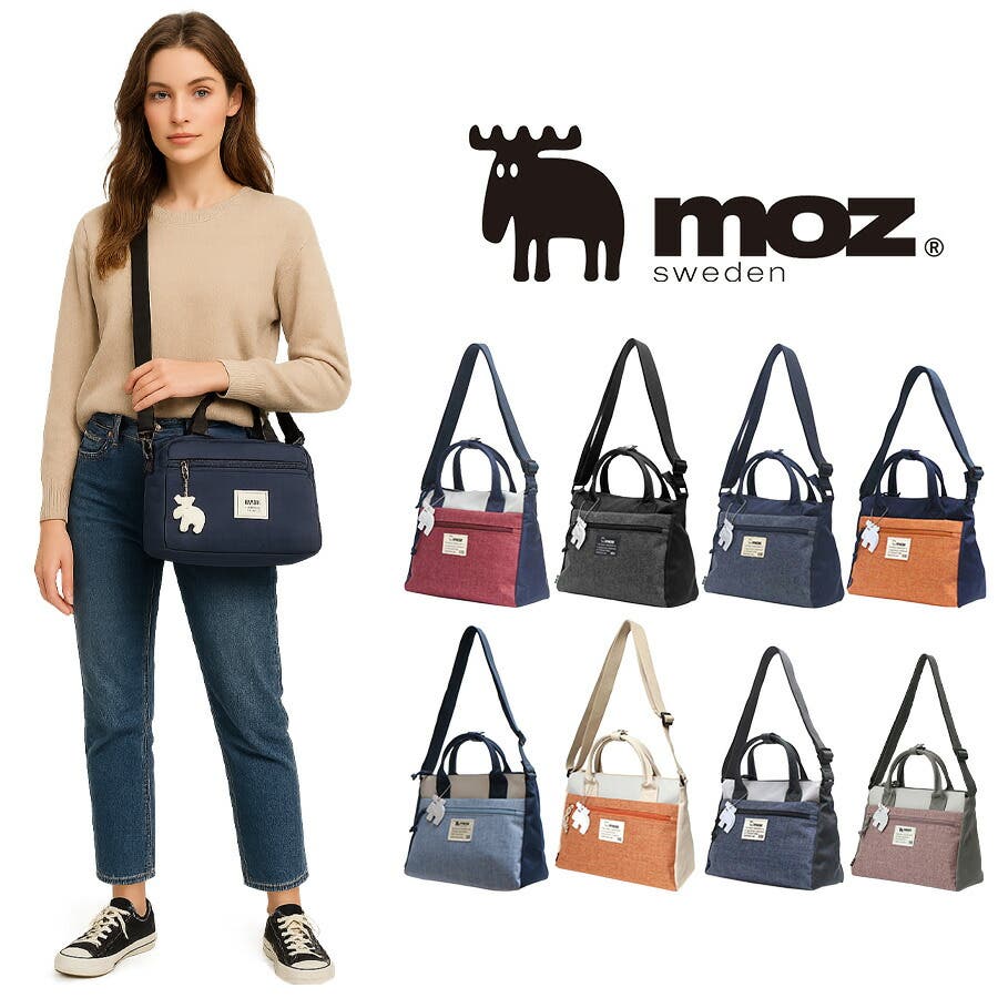 moz モズ 2way[品番：KINW0000994]｜Tasche Jack（タッシュジャック