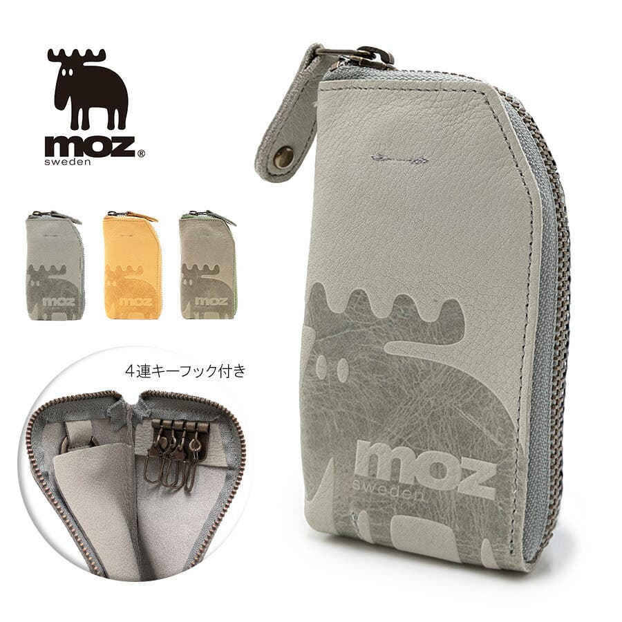 moss boards　161cm ケース付き moz-znwe86074-1.jpg