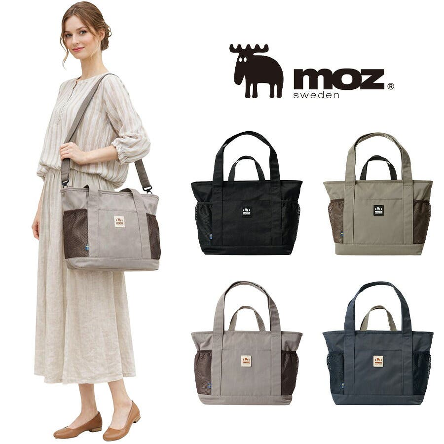 moz ナイロントート トートバッグ[品番：KINW0002380]｜Tasche Jack