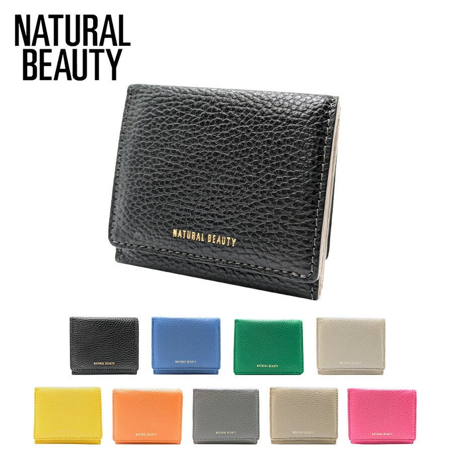 NATURAL BEAUTY】70237 セレネ[品番：KINW0001369]｜Tasche Jack