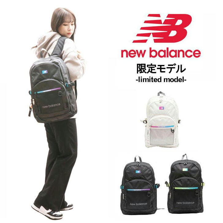 NewBalance ニューバランス バックパック[品番：KINW0000668