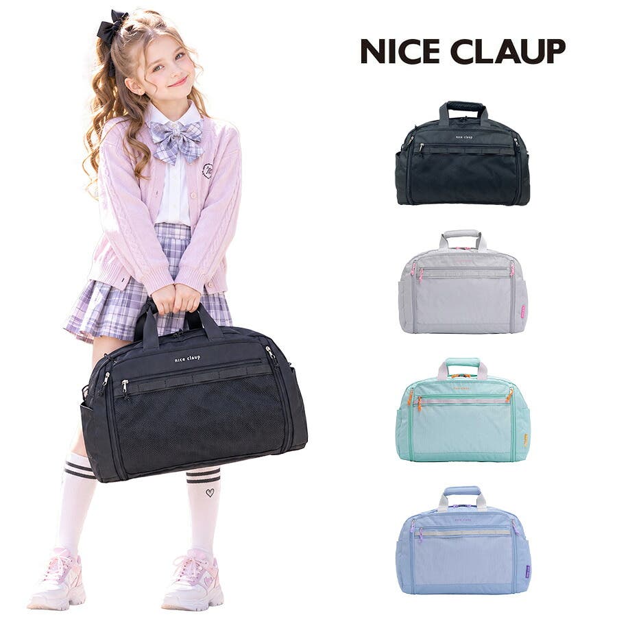 NICECLAUP ミレイユ 3WAYボストンバッグ[品番：KINW0002846]｜Tasche