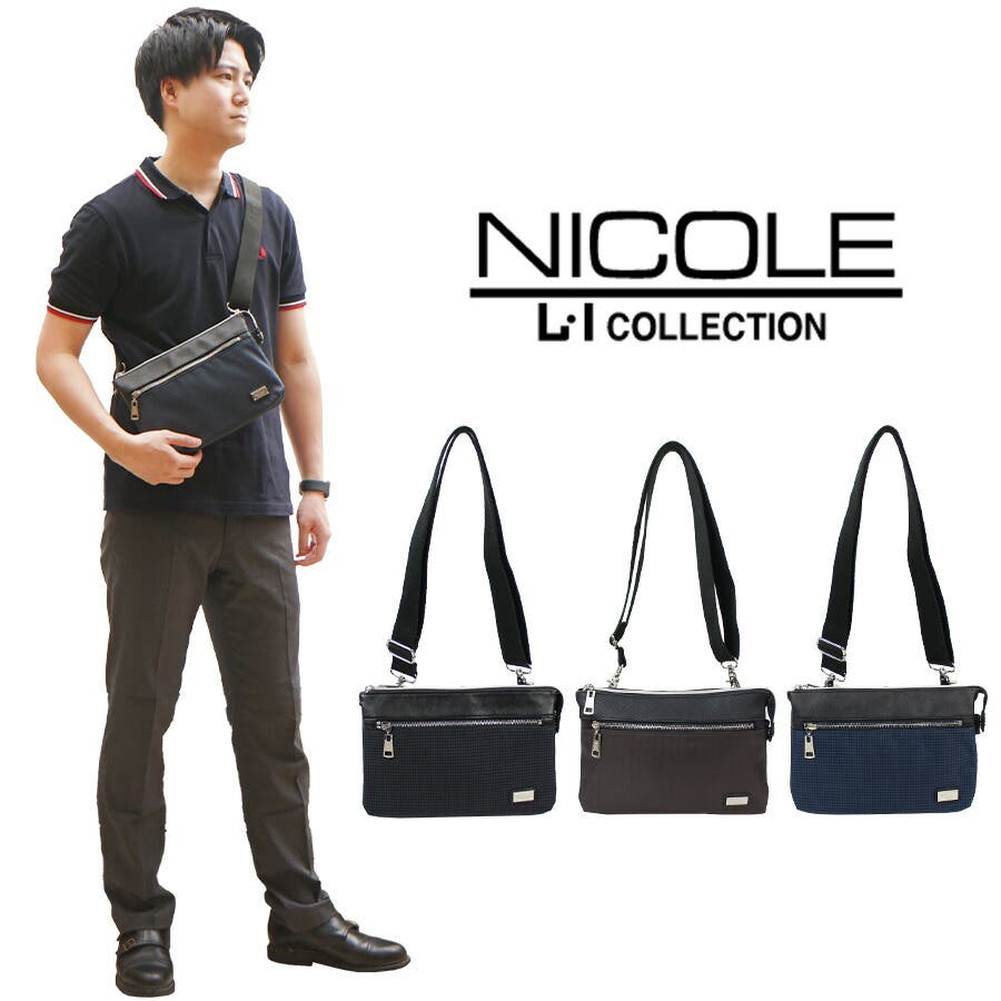 正規取扱店】NICOLE ニコル ニューアーバン[品番：KINW0000741