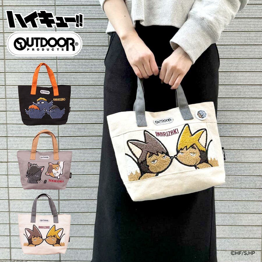 品質が アウトドアプロダクツ ODHQ10 11[品番：KINW0001148]｜Tasche バッグ